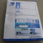 pack001